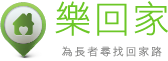 主頁 | 樂回家