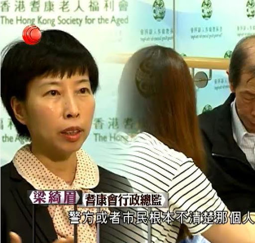 有線電視介紹預防長者走失支援網站─「樂回家」