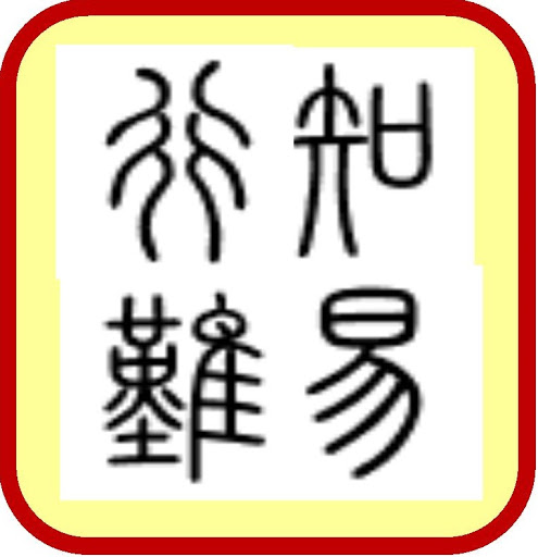 照顧認知障礙症患者是一件不容易的事