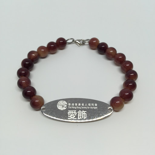 防走失貼士你要識