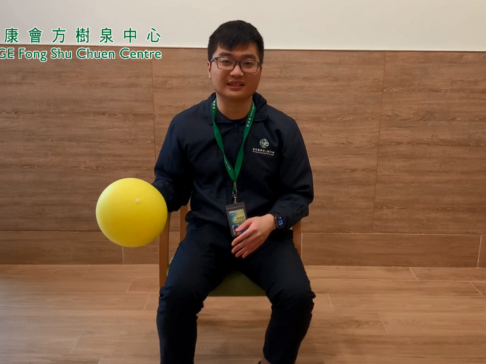 健身球運動(下身)教學